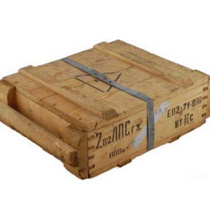 CHINESE SKS 7.62X39 1440RNDS CRATE